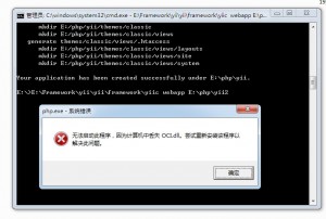 无法启动此程序，因为计算机中丢失OCI.dll。尝试重新安装该程序以解决此问题。