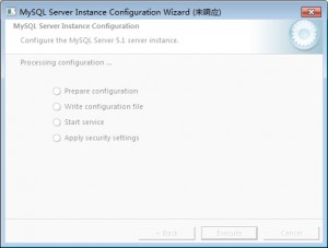 MySQL Server Instance Configuration Wizard(未响应)