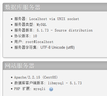 phpmyadmin的编码为utf-8，其是正常显示的！