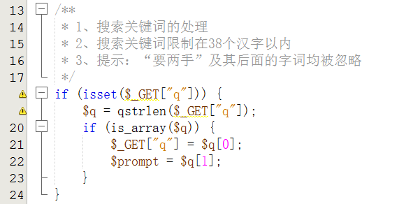 function qstrlen，如果长度小于38个汉字，则返回字符串长，否则返回数组；