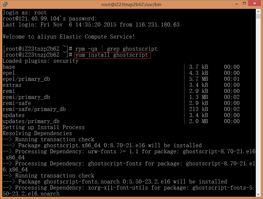 运行命令：rpm -qa | grep ghostscript，发现没有安装gs软件，运行命令：yum install ghostscript