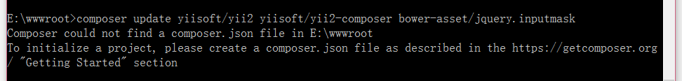 升级Yii2，运行命令，报错：Composer could not find a composer.json file