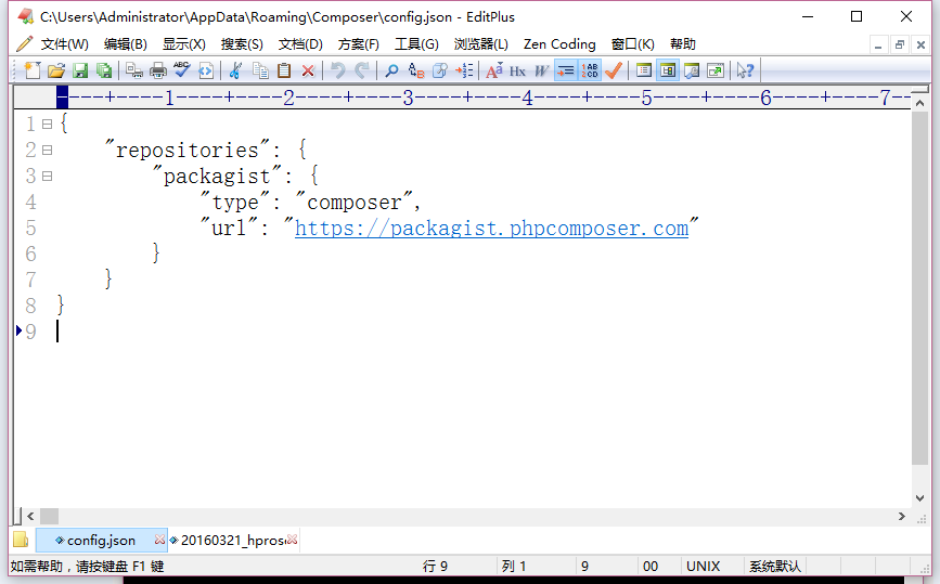 打开C:\Users\Administrator\AppData\Roaming\Composer\config.json，清空文件内容，重新执行命令