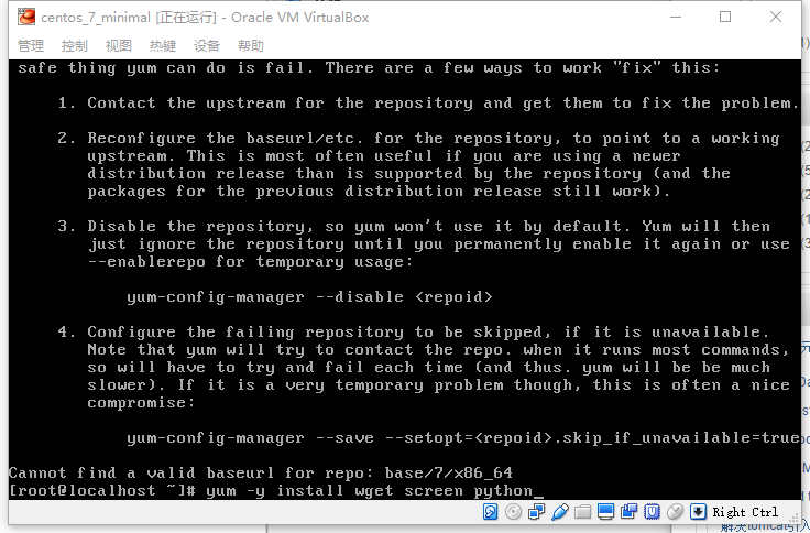 yum -y install wget screen python   #for CentOS/Redhat