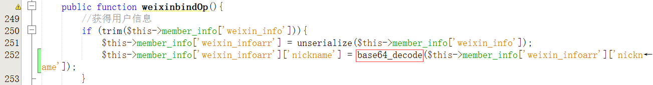 如需要在网页上显示出微信昵称，则需要使用base64_decode解码