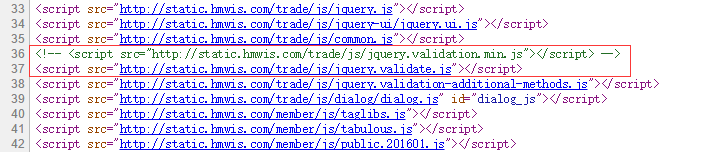 网页源代码中，将引入jquery.validation.min.js先给注释，引入jquery.validate.js，以方便开发期间调试