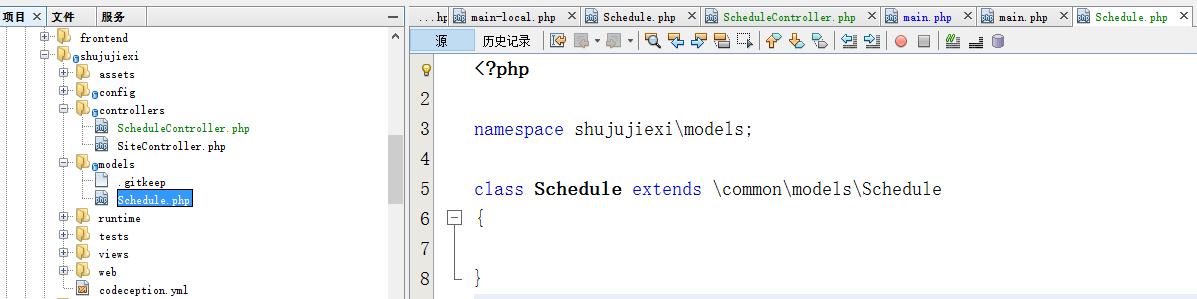 为了在shujujiexi应用中实现自身的业务逻辑，建议新建\shujujiexi\models\Schedule.php，其继承至\common\models\Schedule