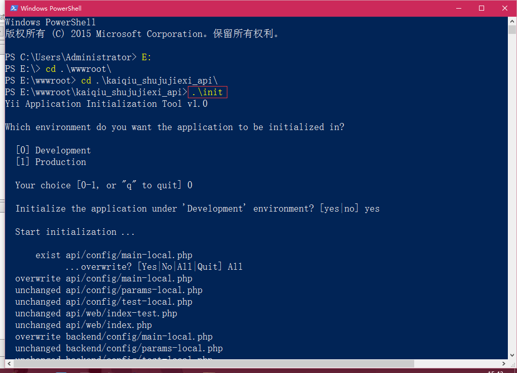 在 Windows PowerShell 中执行 .\init，以覆盖\frontend\config\main-local.php，设置 Gii 允许访问的IP