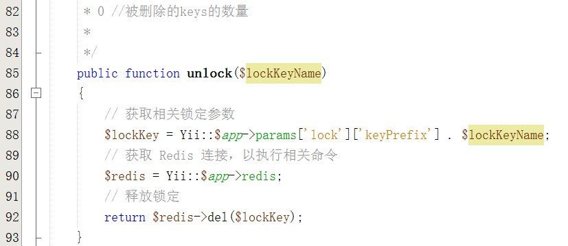 将获取锁定与释放锁定抽象为一个类文件，\common\models\redis\Lock.php