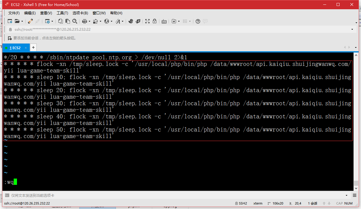 使用linux flock 文件锁实现任务锁定，重新编辑，表示每10秒钟执行一次，保存