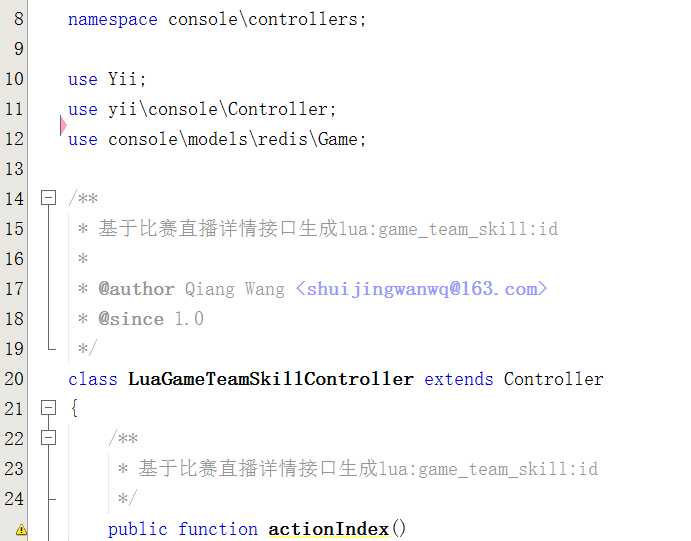 命名空间修改为namespace console\controllers;，类名修改为LuaGameTeamSkillController