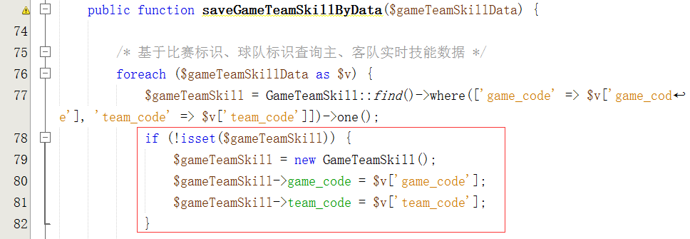 但是在写入之前是做了记录是否存在的判断的，game_code与team_code的组合应该是唯一的才是了