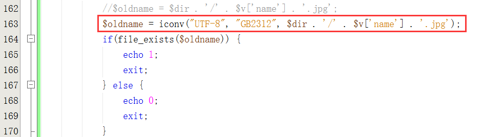 iconv — 字符串按要求的字符编码来转换，将字符串 E:/wwwroot/avatar/BEIJI/侯森.jpg 从 UTF-8 转换编码到 GB2312