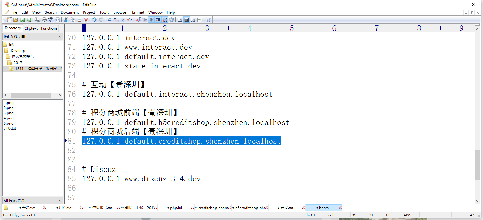 编辑 hosts 文件，配置 default.creditshop.shenzhen.localhost 的解析