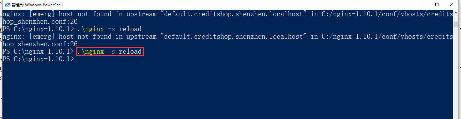执行命令：nginx -s reload，重新加载 Nginx 配置，正常