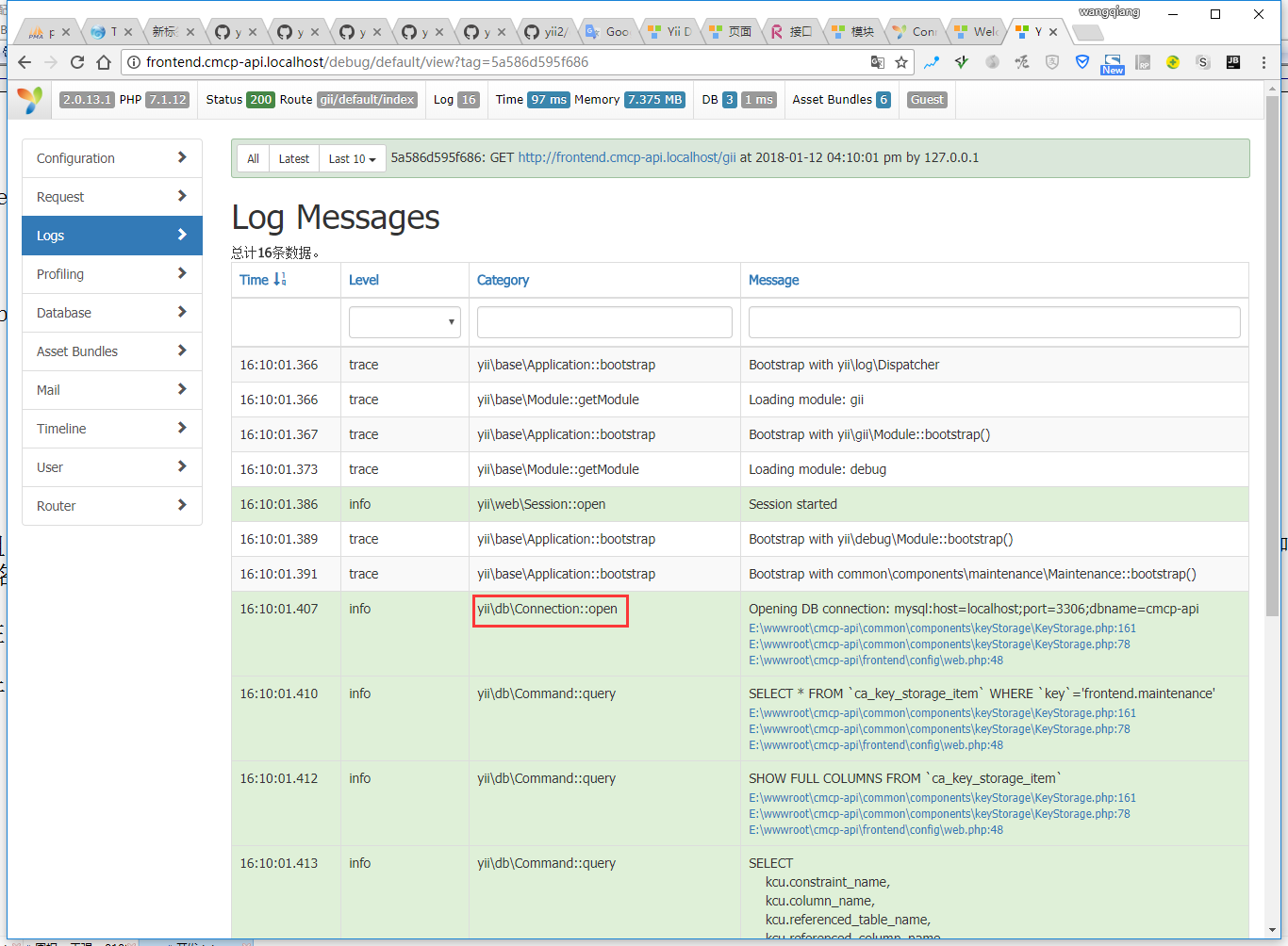 打开 Dubug，然后查看 Log Messages，db 组件的属性需要在 yii\db\Connection::open 之前完成初始化定义(调用多租户系统的接口)