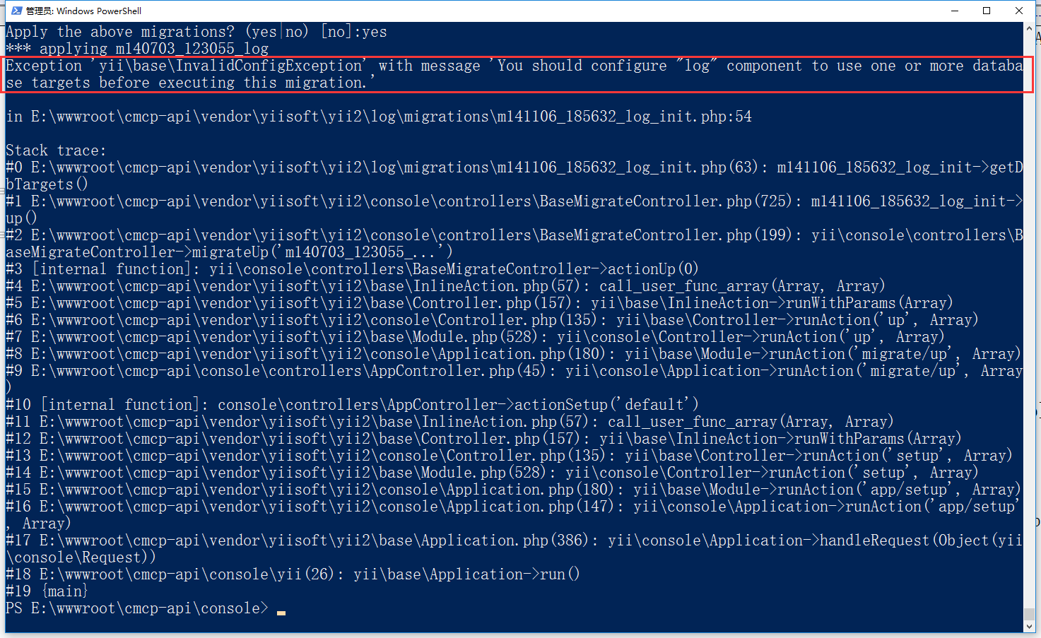 运行命令：.\yii app/setup，报错：Exception 'yii\base\InvalidConfigException' with message 'You should configure "log" component to use one or more databa se targets before executing this migration.'