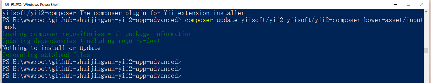 使用 Composer 从 Yii 2.0.x 升级时，调整命令，bower-asset/jquery.inputmask 变更为 bower-asset/inputmask，更新成功，不再报错