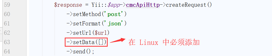 分析具体原因，基于 Yii 2 的 HTTP 客户端扩展在 Linux 中必须添加：setData([])，否则响应 400