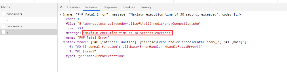 重启 PHP 进程，再次请求，报错：Maximum execution time of 30 seconds exceeded