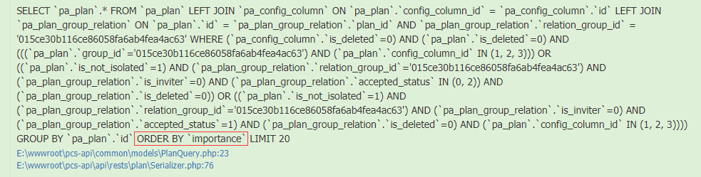 GET 请求：http://api.pcs-api.localhost/v1/plans?sort=importance ，生成 SQL ， SQL 语句当中的 ORDER BY 子句基于 importance 升序排列(期望为基于 importance 与 id 升序排列)