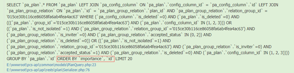 GET 请求：http://api.pcs-api.localhost/v1/plans?sort=importance ，生成 SQL ， SQL 语句当中的 ORDER BY 子句基于 importance 与 id 升序排列