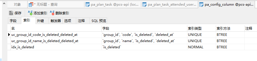 期望 查询 id 为 1 的记录，为 pa_plan_task 表，类似于 使用 EXPLAIN 优化查询 (一) 的结果，查询 id 为 1 的记录，为 pa_plan 表，添加索引：idx_is_deleted 后，pa_config_column 表的索引
