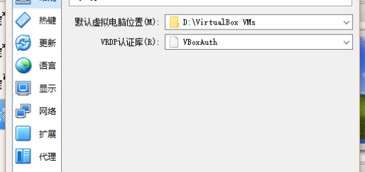 修改VirtualBox的默认虚拟电脑位置为：D:\VirtualBox VMs