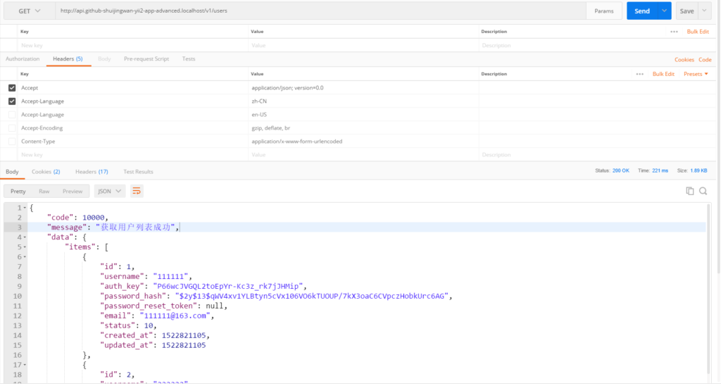在 Postman 中，GET http://api.github-shuijingwan-yii2-app-advanced.localhost/v1/users ，200响应，message为简体中文
