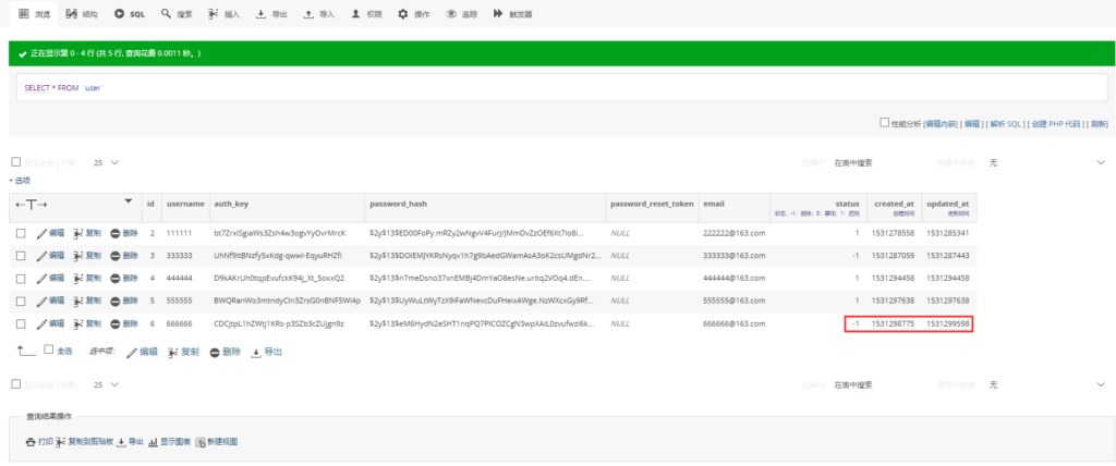 浏览 user 表数据，status、updated_at 已经更新