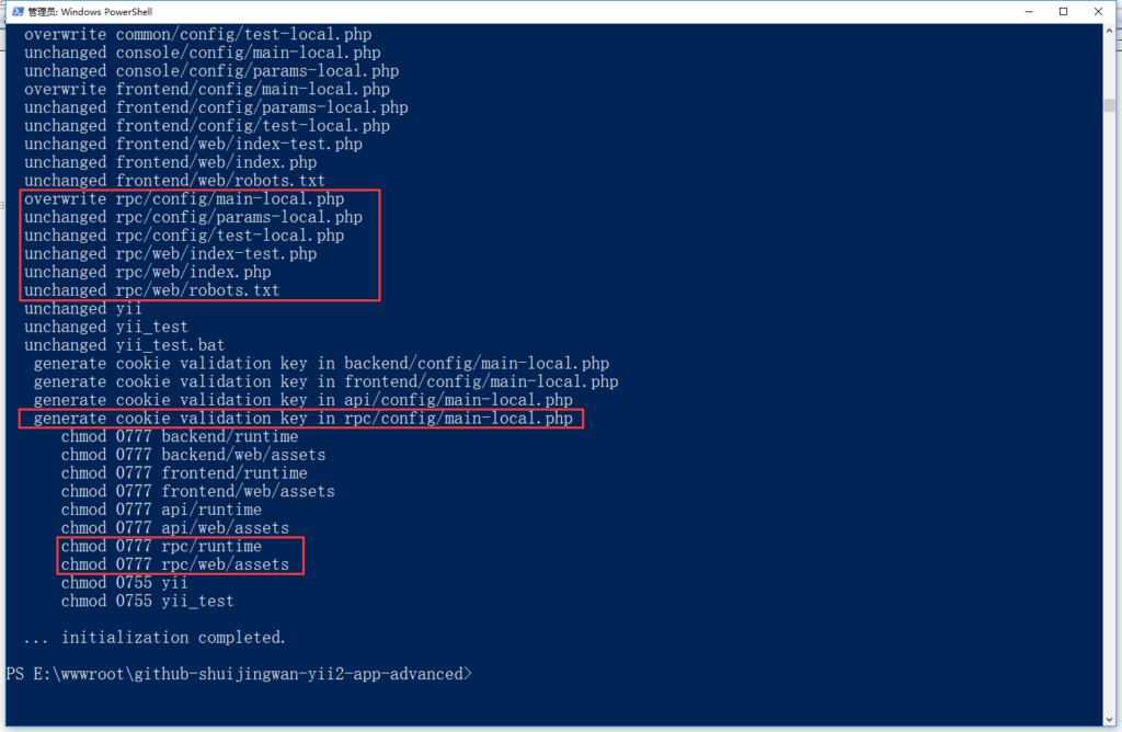 打开 Windows PowerShell，执行 init 命令并选择 dev 作为环境，api应用所需环境配置文件自动生成