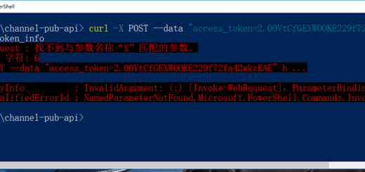 在 Windows PowerShell 中执行命令：curl -X POST --data，报错：Invoke-WebRequest : 找不到接受实际参数“POST”的位置形式参数。