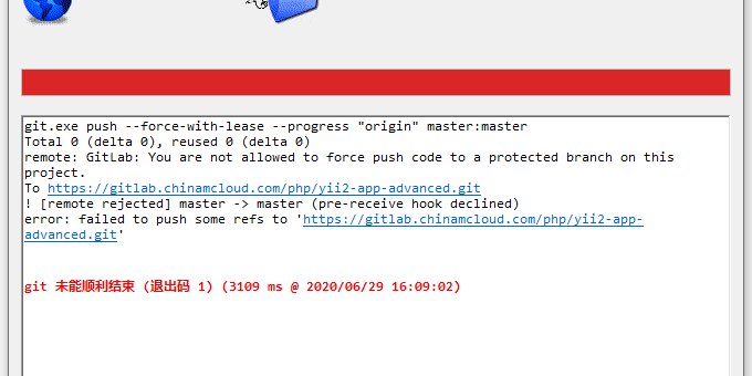 在 GitLab 上强制推送，报错：remote GitLab You are not allowed to force push code to a protected branch on this project.