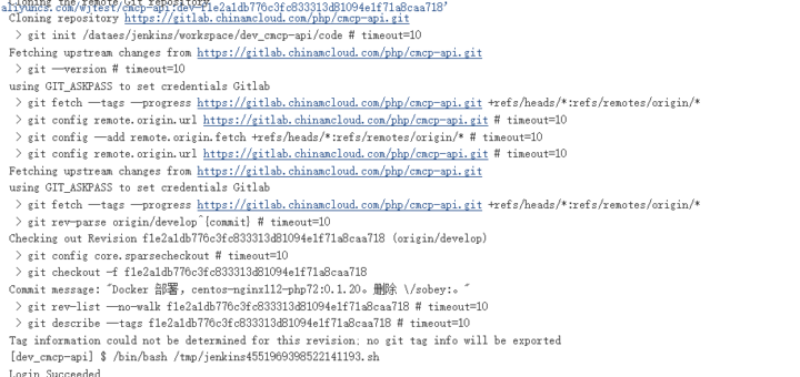 在 jenkins 中构建镜像时，报错：repository registry-vpc.cn-beijing.aliyuncs.com/cmc/centos-nginx112-php72 not found: does not exist or no pull access。