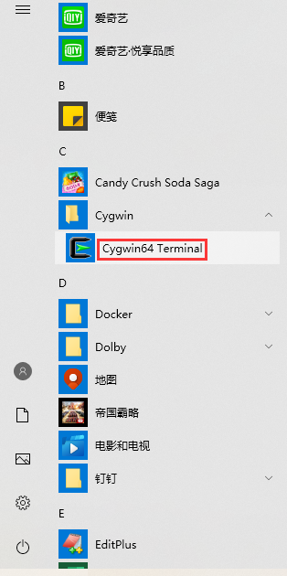 在系统菜单中仍然存在：Cygwin - Cygwin64 Terminal。