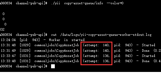 重新升级后，reserved 状态的队列数量快速变化为 0 ，查看标准输出日志文件，stdout_logfile = /data/logs/yii-copy-asset-queue-worker-stdout.log。attempt 的值分别等于 140、136。