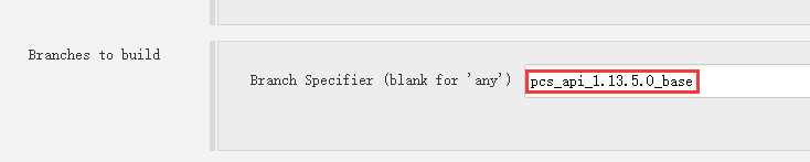 在 Jenkins 中，设置构建的 Tag 名：pcs_api_1.13.5.0_base。