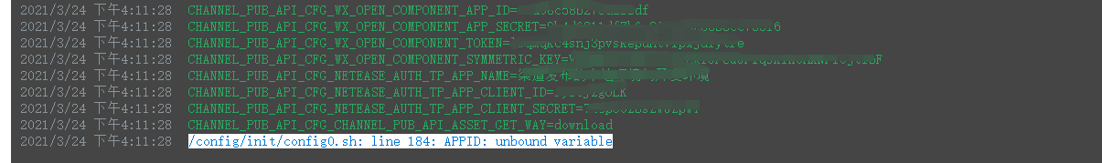 在 Shell 脚本中，运行时报错：configinitconfig0.sh line 184 APPID unbound variable。