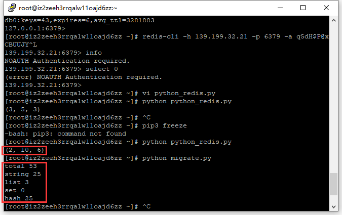 回退版本至 2.10.6 后，继续运行 python migrate.py。数据迁移成功。为何迁移了数据库 0 下的健的总数：53，原因在于自建 Redis 中的数据在变化中所导致。