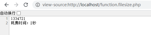 如果变量 $http_response_header 不存在，则 使用函数 stream_get_contents — 读取资源流到一个字符串。文件大小：1.27 MB，测试一下耗费时间：2秒，发现无法接受。决定当变量 $http_response_header 不存在时，返回 false