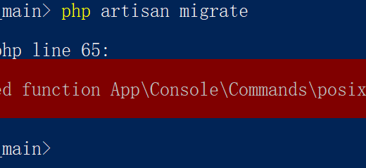 在 Windows 10 中执行命令行，报错：Call to undefined function App\Console\Commands\posix_getpid()。