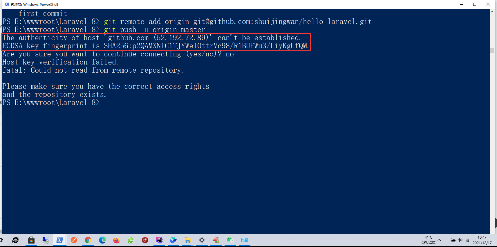 在执行命令时：git push -u origin master，提示：The authenticity of host 'github.com (52.192.72.89)' can't be established.ECDSA key fingerprint is SHA256:p2QAMXNIC1TJYWeIOttrVc98/R1BUFWu3/LiyKgUfQM.