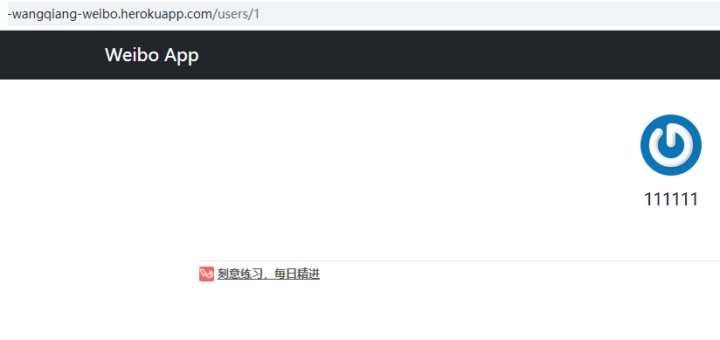 打开：https://fanxiapp-wangqiang-weibo.herokuapp.com/ ，响应 200。符合预期。