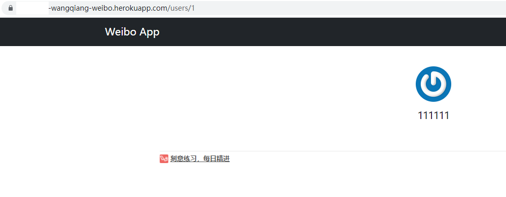 打开：https://app-wangqiang-weibo.herokuapp.com/ ，响应 200。符合预期。