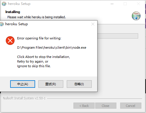 安装过程中报错：Error opening file for writing。