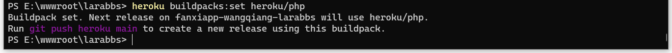 对应用的 buildpack 进行声明，告诉 Heroku 说我们的应用是用 PHP 写的。