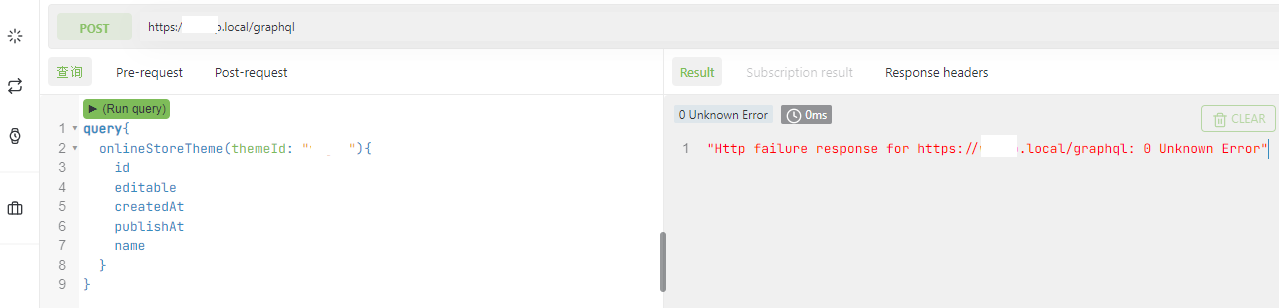 在 Altair 中请求 https://object.local/graphql ，响应："Http failure response for https://object.local/graphql: 0 Unknown Error"。
