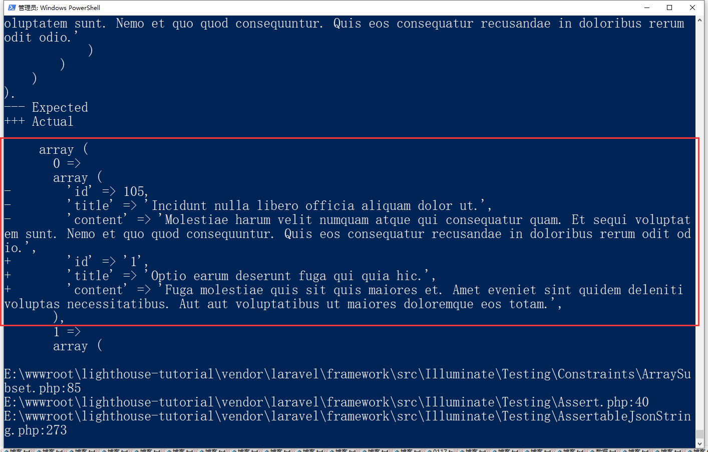 运行测试：./vendor/bin/phpunit .\tests\Feature\PostsGraphQlApiTest.php ，报错：Failed asserting that an array has the subset Array。但是响应确定是 JSON 的结构的，只不过未匹配上第一个元素