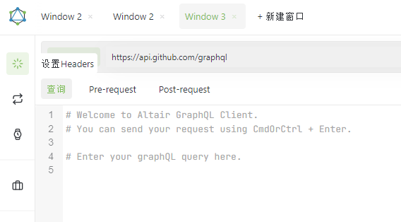 参考使用 Explorer，我计划在 Altair 中请求。新建窗口：https://api.github.com/graphql ，点击左上角的 设置Headers