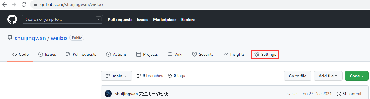 打开网址：https://github.com/shuijingwan/weibo ，决定删除掉此仓库。进入 Settings 页面